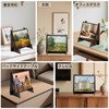 Archival Stand, Wood Photo Stand, 11.0 inches (28 cm) Assembly,