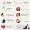 UEARTH Milk, 7.8 fl oz (200 ml) (For Hair &