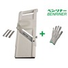 Benriner Mandolin Vegetable Slicer 64 mm 95 mm 120 mm