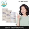 Esther Formula Yeo Esther Kalmag D3 Premium x 2 /