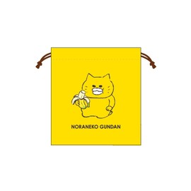Toshin Pack NG-KI005 Noraneko-Gunn Drawstring Bag (Noraneko-Gun, Banana)