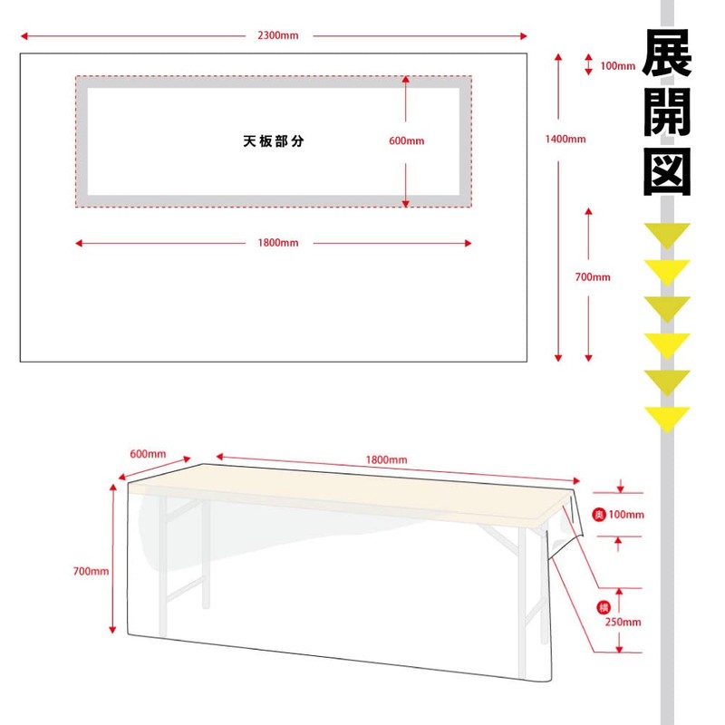 Fireproof Tablecloth, Plain, Events, Exhibitions, Briefings, 55.1 x 90.6 inches