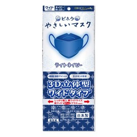 Biho Mask Made in Japan 4 Layer Construction, Double Uses Japanese High Performance Filters! The latest 3D mask creates a 3D space in the mouth and prevents friction with the skin and prevents