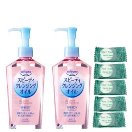Kose Cosmeport Softymo Speedy Cleansing Oil 230ml with Port Trading Original Face Mask (Pack of 2)