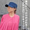 Basic Quench Work Cap, Hat, Deep, Loose, Embroidered, Flag, Durable,