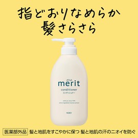 Merit CD Refill Set of 2, 21.4 fl oz (640 ml)