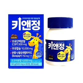 Alltrue Key&Jeong CBP Colostrum Protein 500mg x 60 tablets (5 units) / 올트루 키앤정 CBP 초유 단백 500mg x 60정 5개