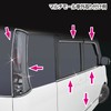 Seiwa Multi-Mold Molding Trim