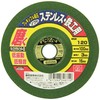 SK11 Flexible Whetstone Soft for Stainless Steel and Ironwork #120