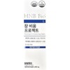 CNB Bio Health & Beauty Intestinal Empty Project 7g x