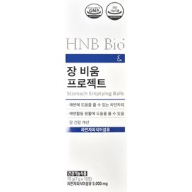CNB Bio Health & Beauty Intestinal Empty Project 7g x 10 packets, 5-day supply / 헬스앤뷰티 장 비움 프로젝트 7g x 10포 5일분
