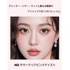 Erinde Eyeshadow, Eyeshadow Palette, 02# Summer Clear Pink Taste, High