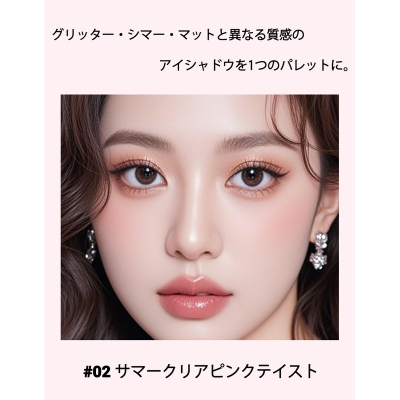 Erinde Eyeshadow, Eyeshadow Palette, 02# Summer Clear Pink Taste, High