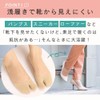 Mitas Tabi Socks, Tabi Socks, Set of 5, Tabi Socks,