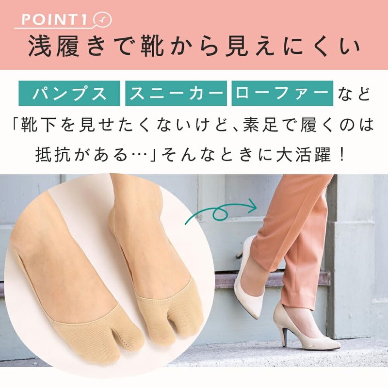 Mitas Tabi Socks, Tabi Socks, Set of 5, Tabi Socks,