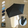 Sugihara 6905 TONICAL Folding Umbrella, Ultra Lightweight, Sun or Rain,