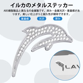 Koongloong Dolphin Car Emblem 3D Cute Decorative Car Sticker Accessory Decal for Car Decoration, Kirari Silver