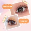 Hannie wish False Eyelashes, Partial, False Eyelashes, Bunch, 0.002 inch