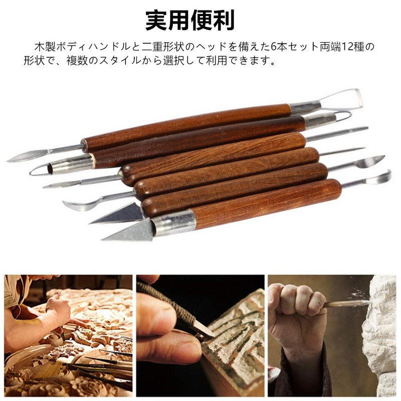 YFFSFDC Clay Spatula (Set of 6) Crafting Oven Clay Tools