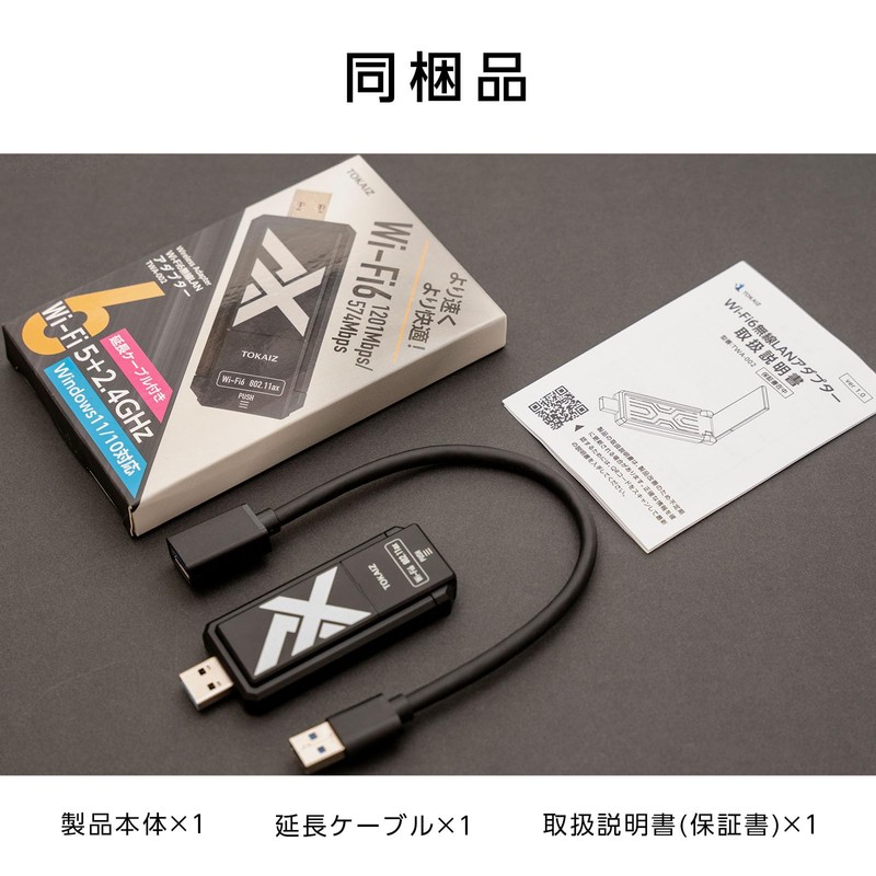 TOKAIZ TWA-002 Wireless LAN Adapter AX1800 High Speed 1201Mbps +