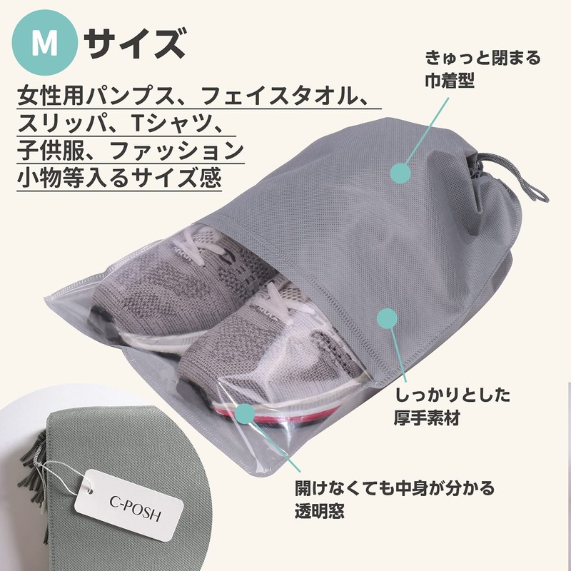 Sea Posh Non-Woven Drawstring Bag with Clear Window Shoe Storage