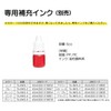 TAMPS ZOOTAMP Stamp Stamp TA-ZT-17 Yellow