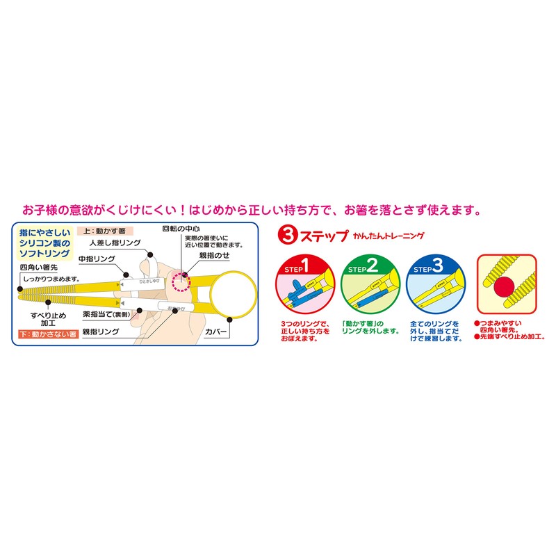 Shinkansen Training Chopsticks E6 Series Komachi Train Goods