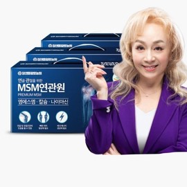 MSM 90 sachets for joints Hogwanwon Premium Gold Cheongwanbo Replacement 2 / 관절엔 MSM 90포 호관원 프리미엄 골드 천관보 대체 2