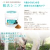 BUDDYPET Senior Intestinal Environment Supplement, For Dogs and Cats, 1.8