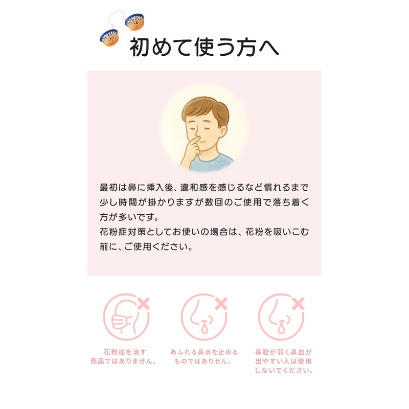 Non-woven Mask, Made in Japan, Nose Mask Pit, NEO, Washable,