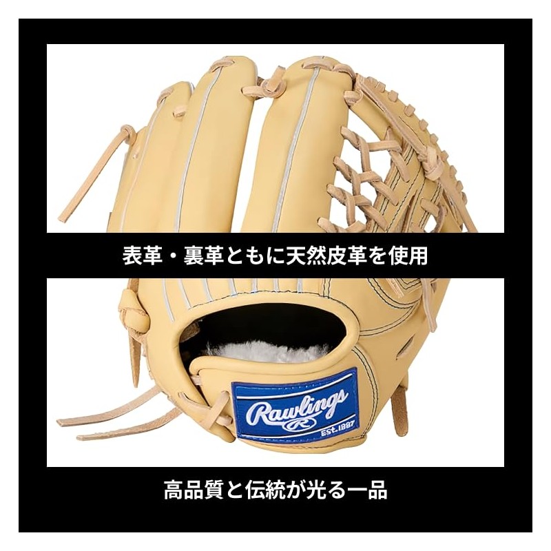 Rawlings Baseball Glove Soft Adult Soft HOH PRO EXCEL ELITE