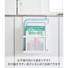 Yamazaki 1785 Hanging Homework & Tablet PC Rack, White, W
