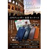Harewith Key Case, Men's Genuine Leather, Italian Leather, Magazine Published,