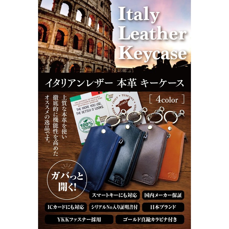 Harewith Key Case, Men's Genuine Leather, Italian Leather, Magazine Published,