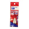 SK11 One-Touch Pipe Fitting Union Wy for 0.2 inch (4