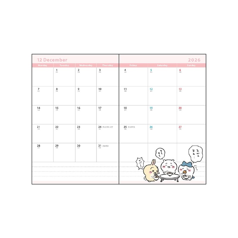 Sunstar Stationery Chiikawa 2026 Planner, Starts October 2025, Monthly B7,