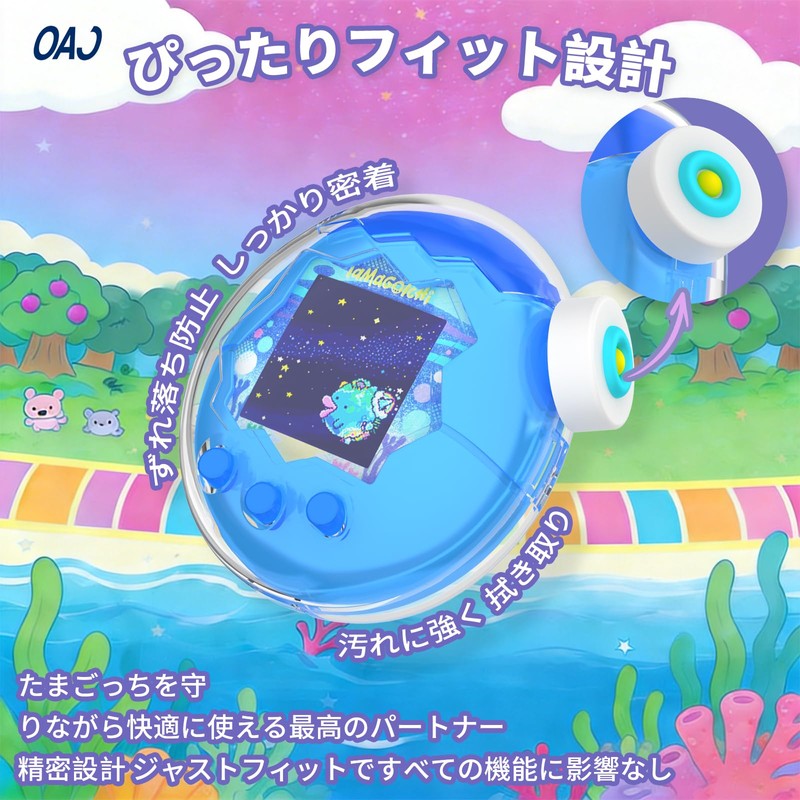 たまごっちパラダイス ケース 透明 PC 保護ケース ズームダイヤルカバー付き ネックストラップ付属 本体なし (クリア)