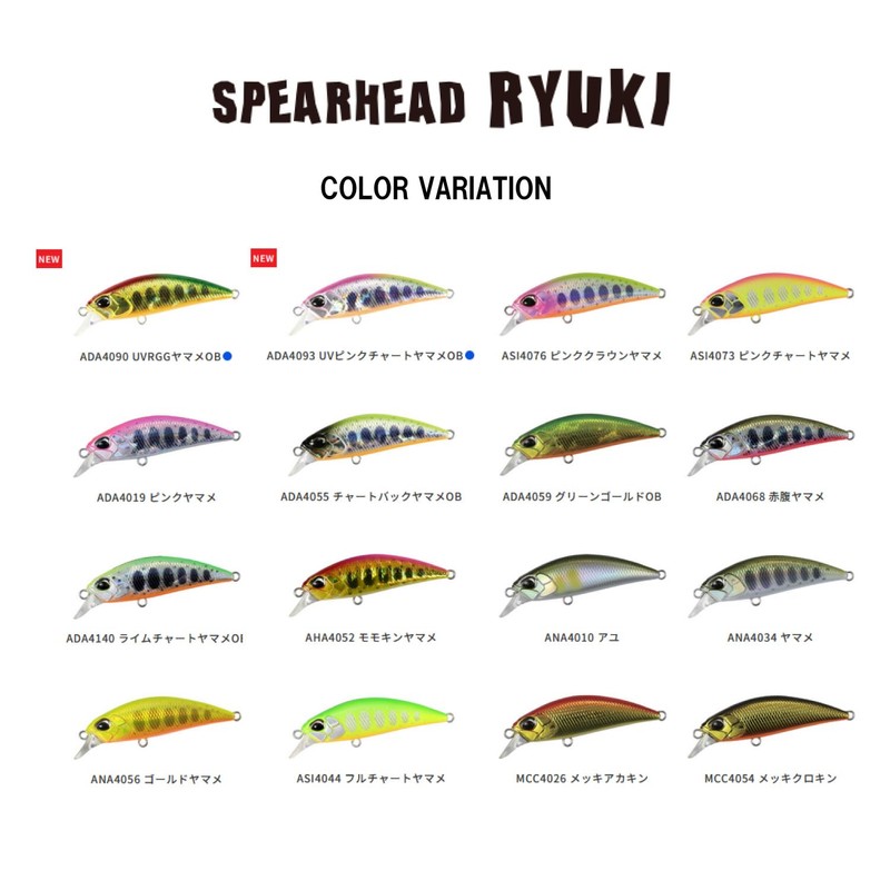 Duo ADA4093 Spear Head Ryuki 45S UV Pink Chart Yamame