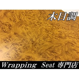 Wood Grain Cutting Sheet 124 cm by 30 cm Mahogany Tone 黄木 Eyes Woodgrain rappingusi-to Wallpaper Wall Sticker DIY Wood
