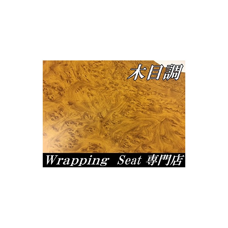 Wood Grain Cutting Sheet 124 cm by 30 cm Mahogany
