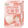 iSDG SPUN MASK 3D Spun Lace Non-woven Color Mask, Individually