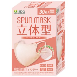 iSDG SPUN MASK 3D Spun Lace Non-woven Color Mask, Individually Packaged, Pack of 30, Coral Pink