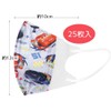 スケーター(Skater) 子供立体マスク カーズ M サイズ 120×100mm(2つ折り時) ディズニー 三層構造 不織布 男の子