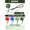 fogman Stretch Cord Carabiner Multi-Purpose Universal Durable Camping Outdoor Set