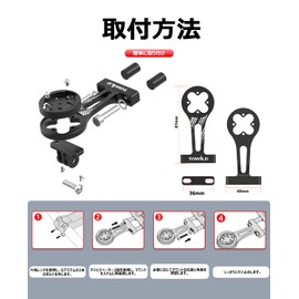 TOWILD AS80 Cycle Computer Mount, Bicycle Computer Bracket, Garmin Mount, Cyon, Cycle Computer Bracket, Lightweight, Anti-Shake, Anti-Shake, Headlight, Camera Mount, Suitable for Garmin, iGPSPORT, XOSS, COOSPO, CYCPLUS, GoPro, Action Camera, Bicycle, Road Bike, Etc