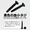 ShopXJ Drill Screws, Drill Biss, Thin Washers, Black, Drill, Screws,