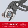 kunipekkusu Pipe Pliers 8101 – 250 