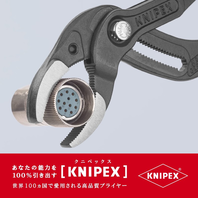 kunipekkusu Pipe Pliers 8101 – 250 
