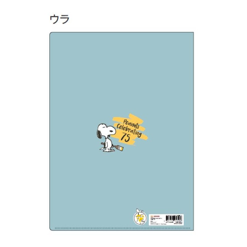 Sunstar Stationery S2153386 Snoopy Clear File, 5 Pockets, Peanuts 75th