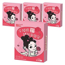 쏭킴 스팀 아이마스크 로즈힙향 Songkim Steam Eye Mask with Rosehip Scent